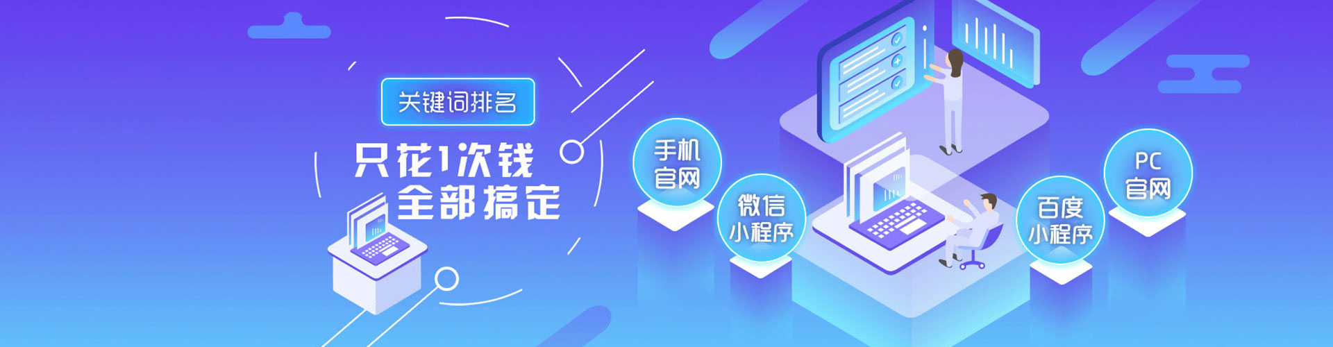芦山信息流营销